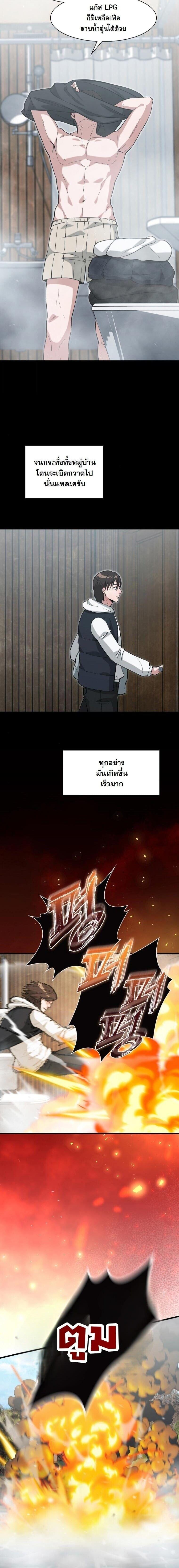 Manga-lc-com อ่านมังงะ อ่านการ์ตูน ออนไลน์ ฟรี Office Worker in the Ice Age Apocalypse ตอนที่ 1 2 3 4 5 6 7 8 9 10 11 12 13 14 ฟรี ไม่มีโฆษณา Manga-lc - อ่าน มังงะ อ่าน การ์ตูน ออนไลน์ อ่านมังงะ ฟรี