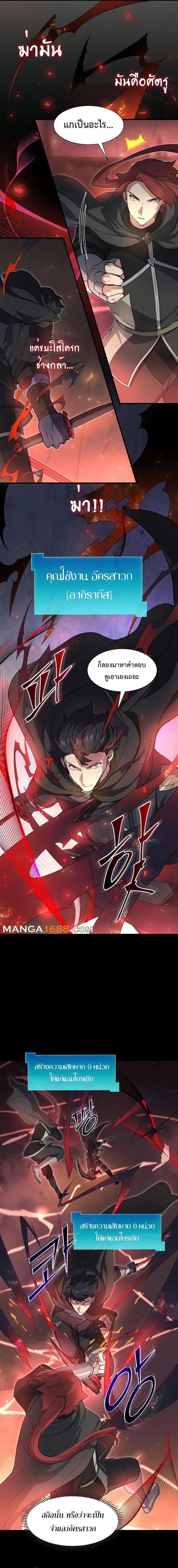 Manga-lc-com อ่านมังงะ อ่านการ์ตูน ออนไลน์ ฟรี Level Up with Skills ตอนที่ 1 2 3 4 5 6 7 8 9 10 11 12 13 14 ฟรี ไม่มีโฆษณา Manga-lc - อ่าน มังงะ อ่าน การ์ตูน ออนไลน์ อ่านมังงะ ฟรี