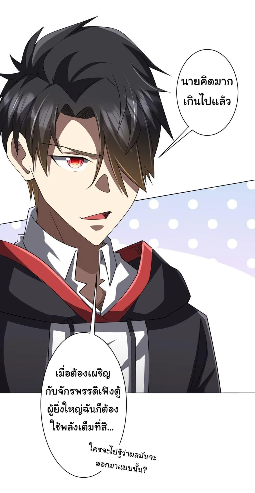 Manga-lc-com อ่านมังงะ อ่านการ์ตูน ออนไลน์ ฟรี Start with Trillions of Coins ตอนที่ 1 2 3 4 5 6 7 8 9 10 11 12 13 14 ฟรี ไม่มีโฆษณา Manga-lc - อ่าน มังงะ อ่าน การ์ตูน ออนไลน์ อ่านมังงะ ฟรี