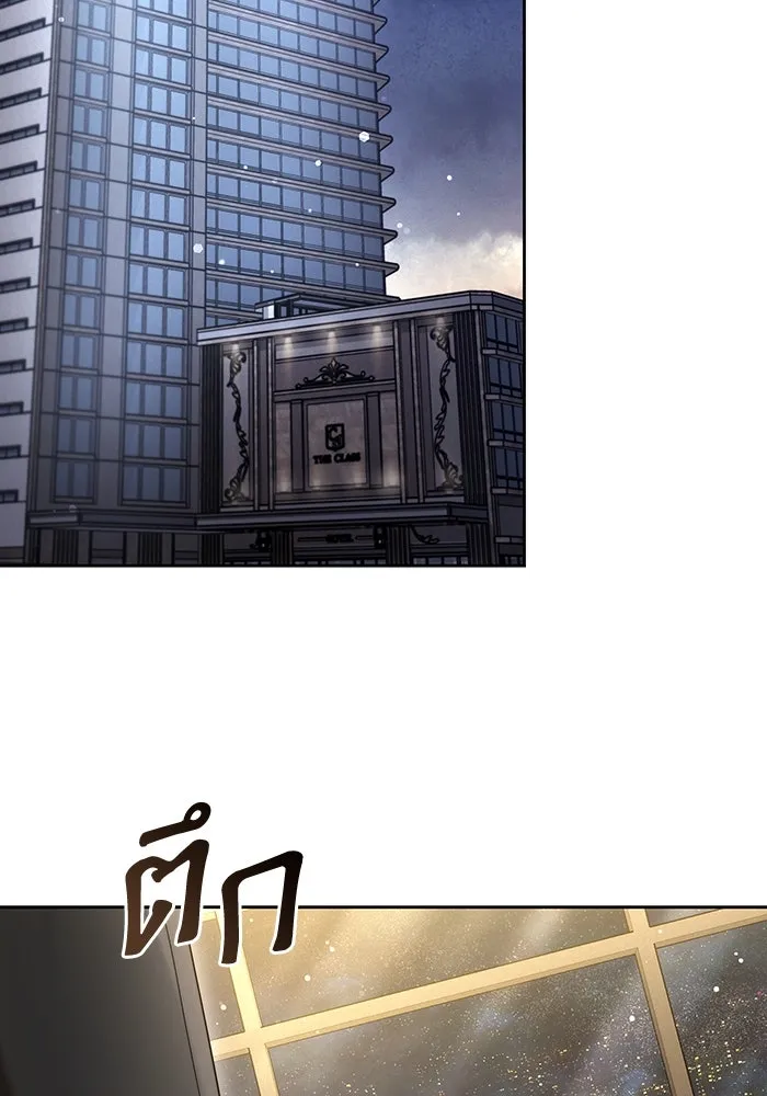 ละลายรักให้ล้นใจ ตอนที่ 5 รูปที่ 43