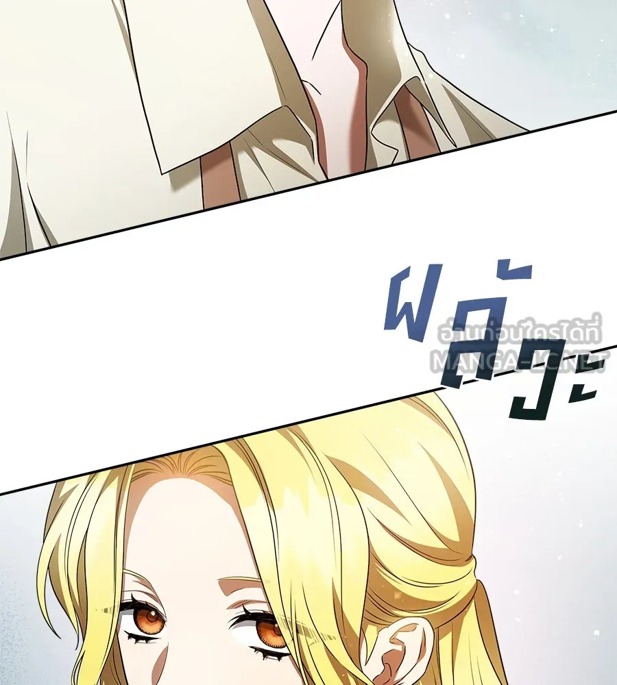 สัญญารักฉบับสุดท้าย ตอนที่ 5 รูปที่ 117