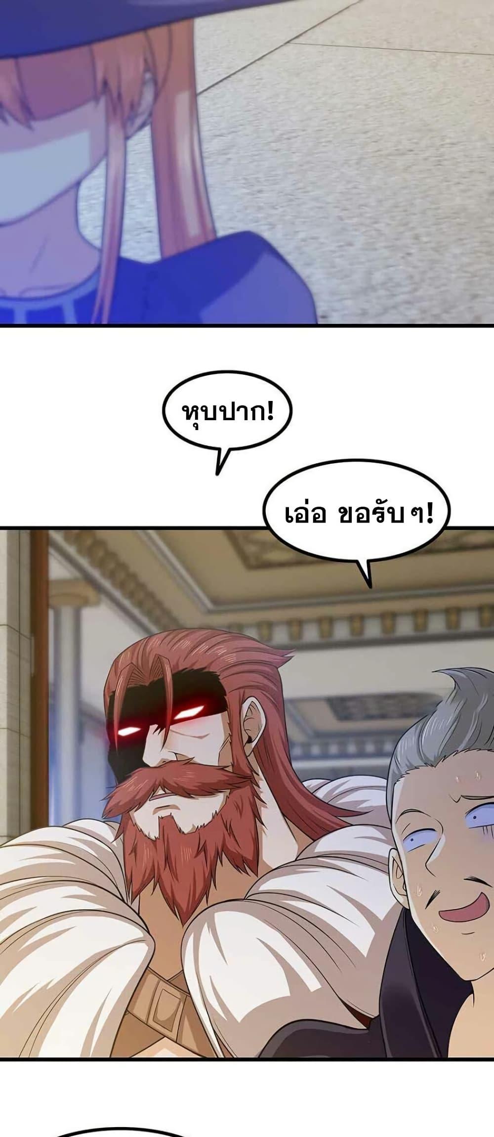 Manga-lc-com อ่านมังงะ อ่านการ์ตูน ออนไลน์ ฟรี My Wife is a Demon Queen ตอนที่ 1 2 3 4 5 6 7 8 9 10 11 12 13 14 ฟรี ไม่มีโฆษณา Manga-lc - อ่าน มังงะ อ่าน การ์ตูน ออนไลน์ อ่านมังงะ ฟรี