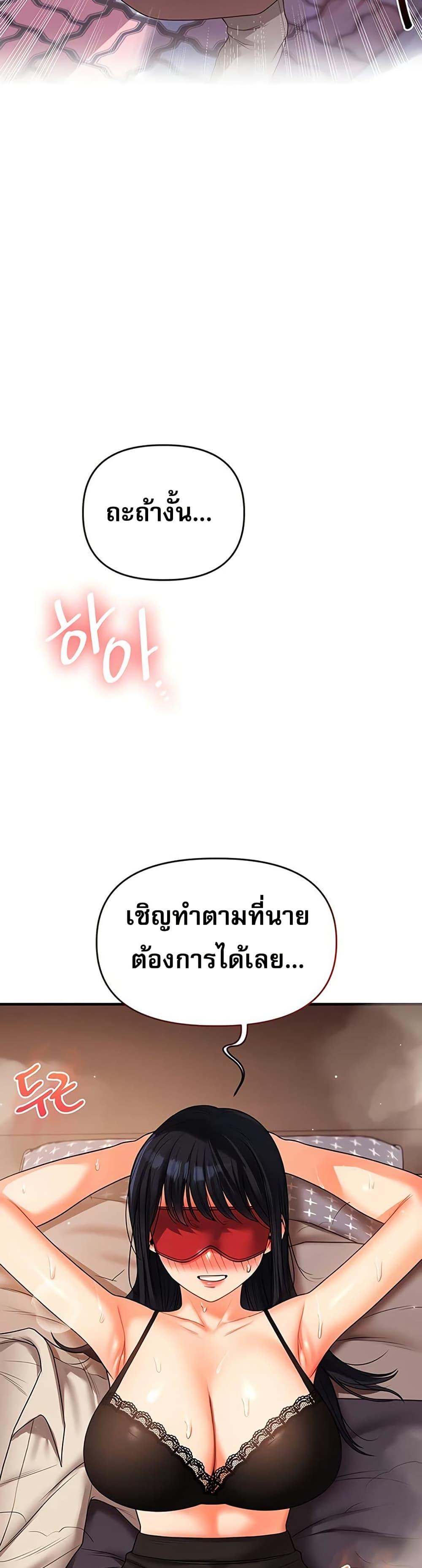 Doujin-Lc- อ่าน โดจิน มังฮวา เกาหลี ญี่ปุ่น จีน แปลไทย Relationship Reversal ตอนที่ 1 2 3 4 5 6 7 8 9 10 11 12 13 14 ฟรี ไม่มีโฆษณา อ่าน โดจิน Manhwa เกาหลี ญี่ปุ่น จีน เรามีครบ คัดมาให้เน้นๆ โดจิน 18+ รับประกันความฟินโดย  Doujin Lc