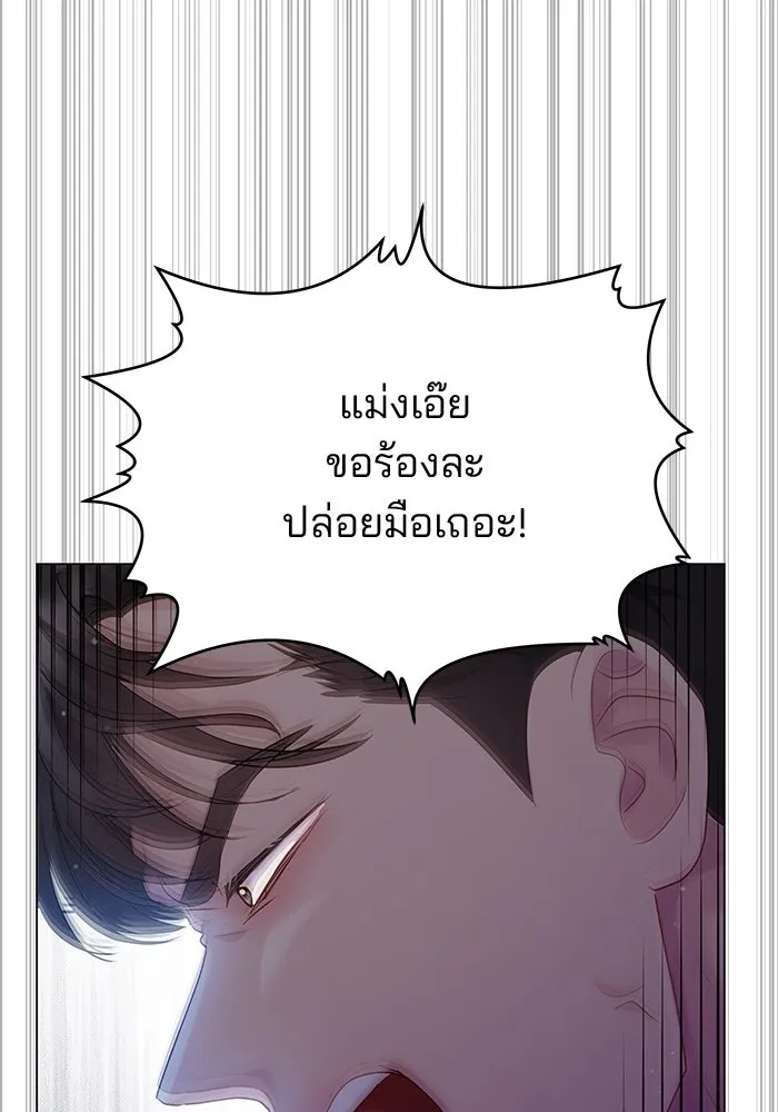 คู่มือคว้าหัวใจนายตัวร้าย ตอนที่ 36 รูปที่ 59