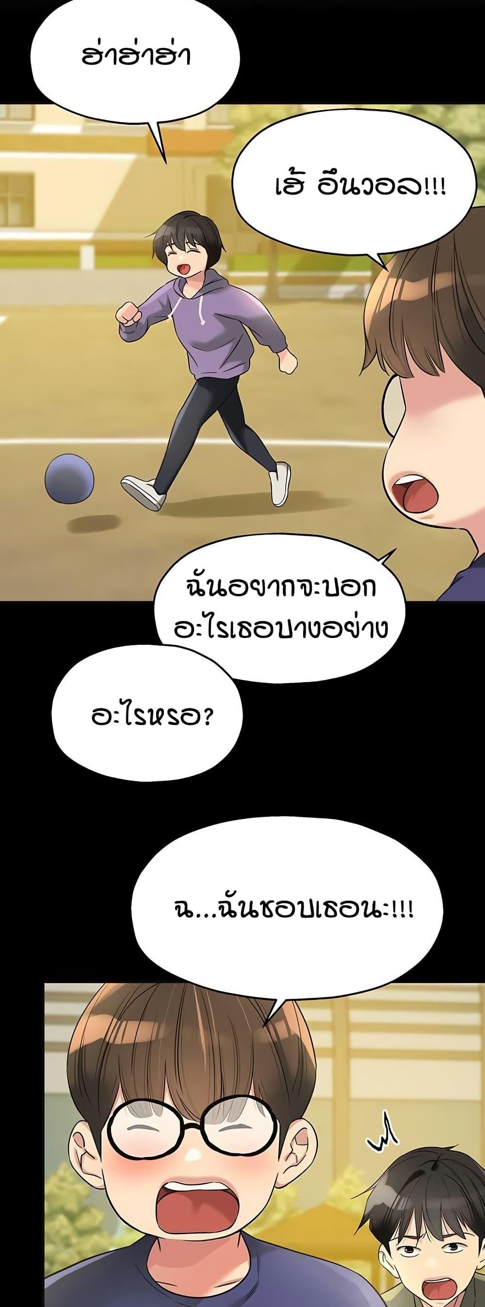 Doujin-Lc- อ่าน โดจิน มังฮวา เกาหลี ญี่ปุ่น จีน แปลไทย The Shop of Pleasure ตอนที่ 1 2 3 4 5 6 7 8 9 10 11 12 13 14 ฟรี ไม่มีโฆษณา อ่าน โดจิน Manhwa เกาหลี ญี่ปุ่น จีน เรามีครบ คัดมาให้เน้นๆ โดจิน 18+ รับประกันความฟินโดย  Doujin Lc