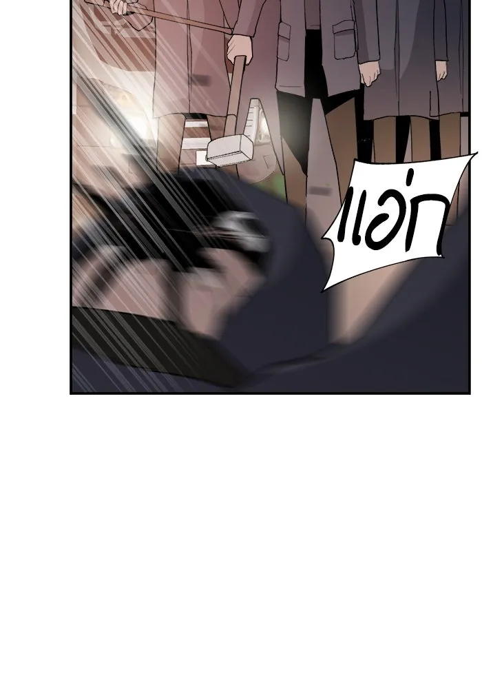 ห้องเรียนสาวแสบ ตอนที่ 72 รูปที่ 92