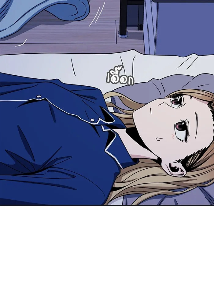 โชคชะตานำพารัก ตอนที่ 53 ร่วมเตียงนอน รูปที่ 5