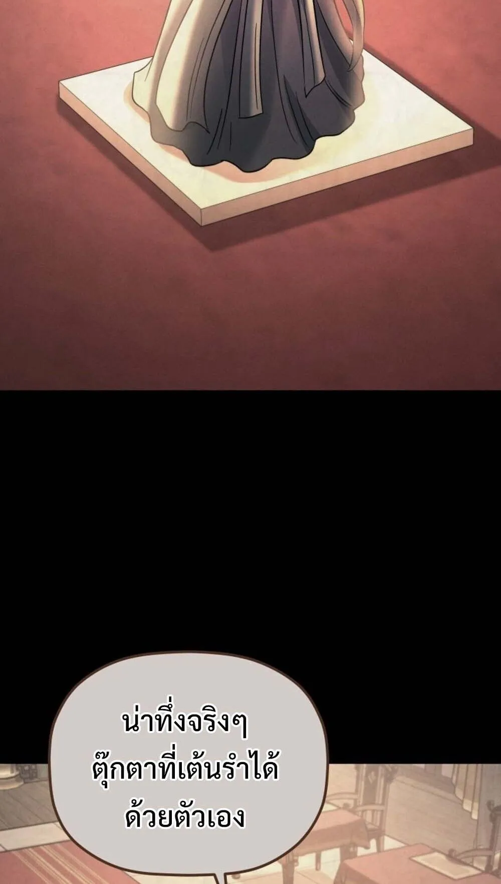 The Youngest Son of the Eunhae Sangdan บ_ตรชายคนส_ดท_องแห_งหอการค_าอ_นเฮ ตอนที่ ตอนที่ 37 รูปที่ 12