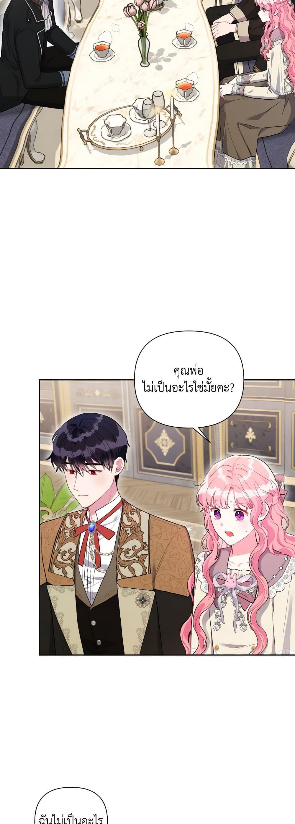 Manga-lc-com อ่านมังงะ อ่านการ์ตูน ออนไลน์ ฟรี The Archvillain’s Daughter-in-Law ตอนที่ 1 2 3 4 5 6 7 8 9 10 11 12 13 14 ฟรี ไม่มีโฆษณา Manga-lc - อ่าน มังงะ อ่าน การ์ตูน ออนไลน์ อ่านมังงะ ฟรี