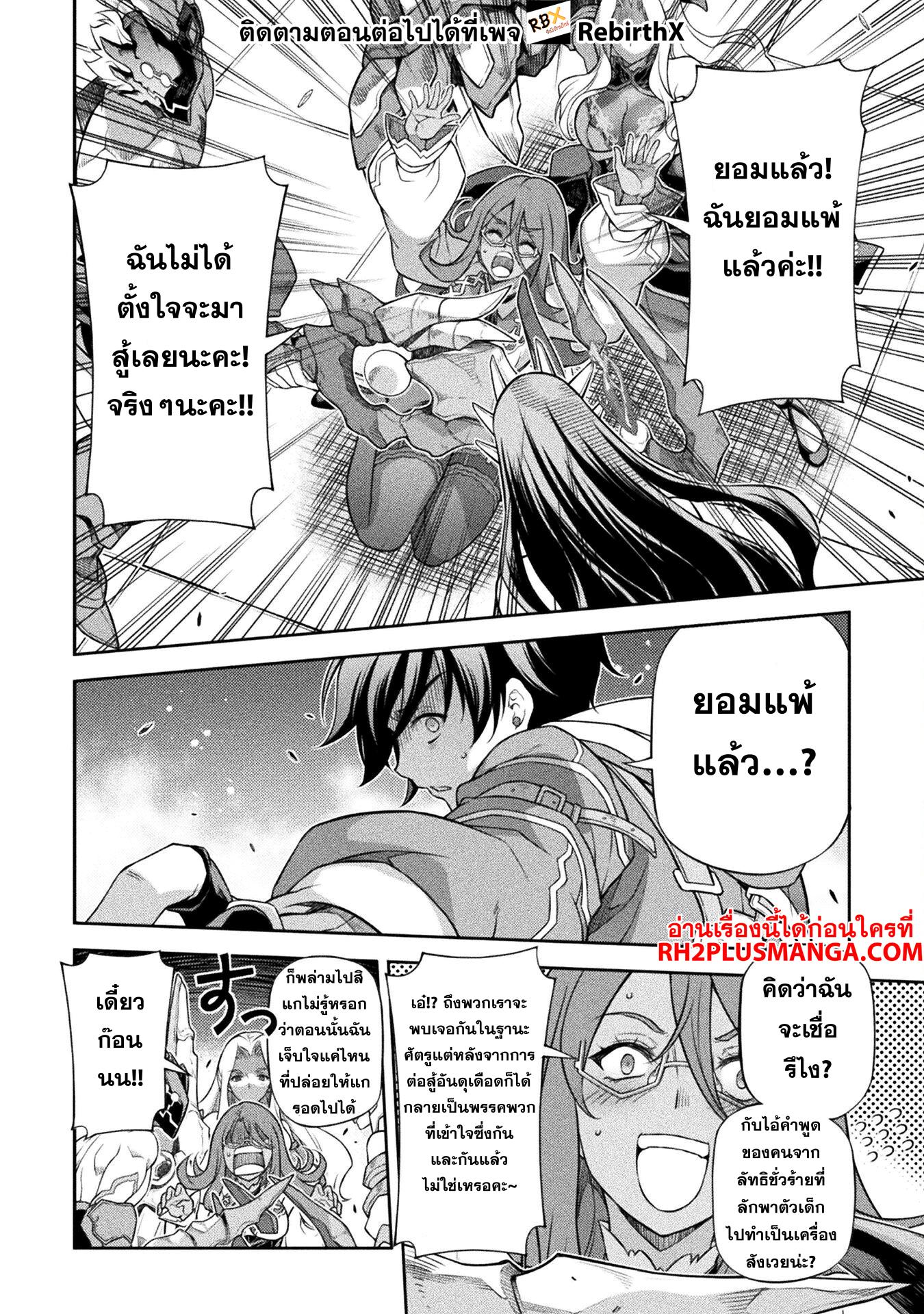 Manga-lc-com อ่านมังงะ อ่านการ์ตูน ออนไลน์ ฟรี Drawing Saikyou Mangaka Wa Oekaki Skill De Isekai Musou Suru! ตอนที่ 1 2 3 4 5 6 7 8 9 10 11 12 13 14 ฟรี ไม่มีโฆษณา Manga-lc - อ่าน มังงะ อ่าน การ์ตูน ออนไลน์ อ่านมังงะ ฟรี