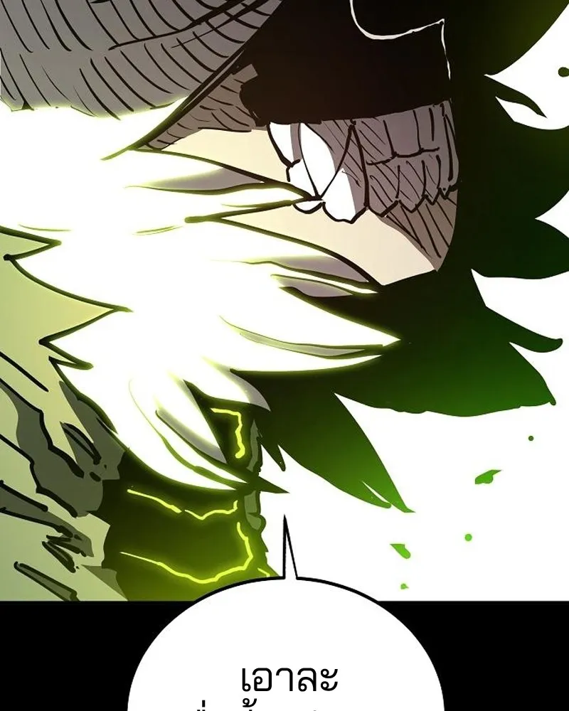 Player ตอนที่ 187 รูปที่ 104