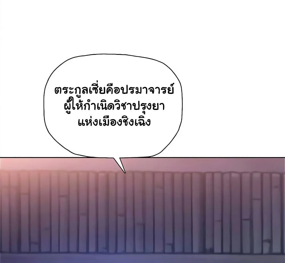 Manga-lc-com อ่านมังงะ อ่านการ์ตูน ออนไลน์ ฟรี Pig Slayer พิชิตโลกด้วยมีดเชือดหมู ก็สมเหตุสมผลใช่ไหม ตอนที่ 1 2 3 4 5 6 7 8 9 10 11 12 13 14 ฟรี ไม่มีโฆษณา Manga-lc - อ่าน มังงะ อ่าน การ์ตูน ออนไลน์ อ่านมังงะ ฟรี