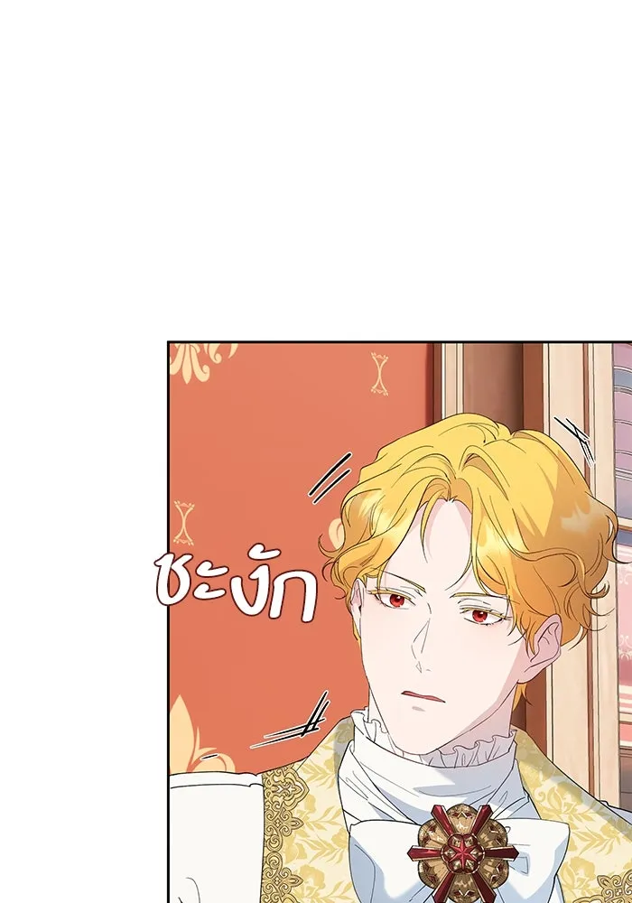 หวานใจสุดโหดโหมดเชื่อง ตอนที่ 43 รูปที่ 59