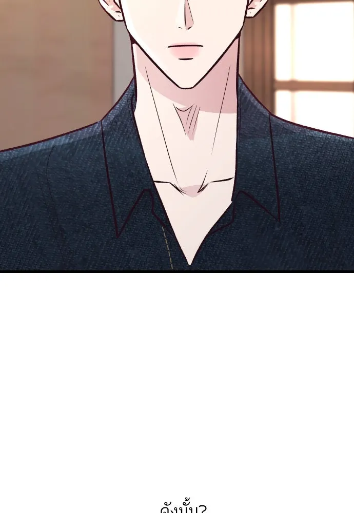 รักกันคนละครึ่งทาง ตอนที่ 27 รูปที่ 104