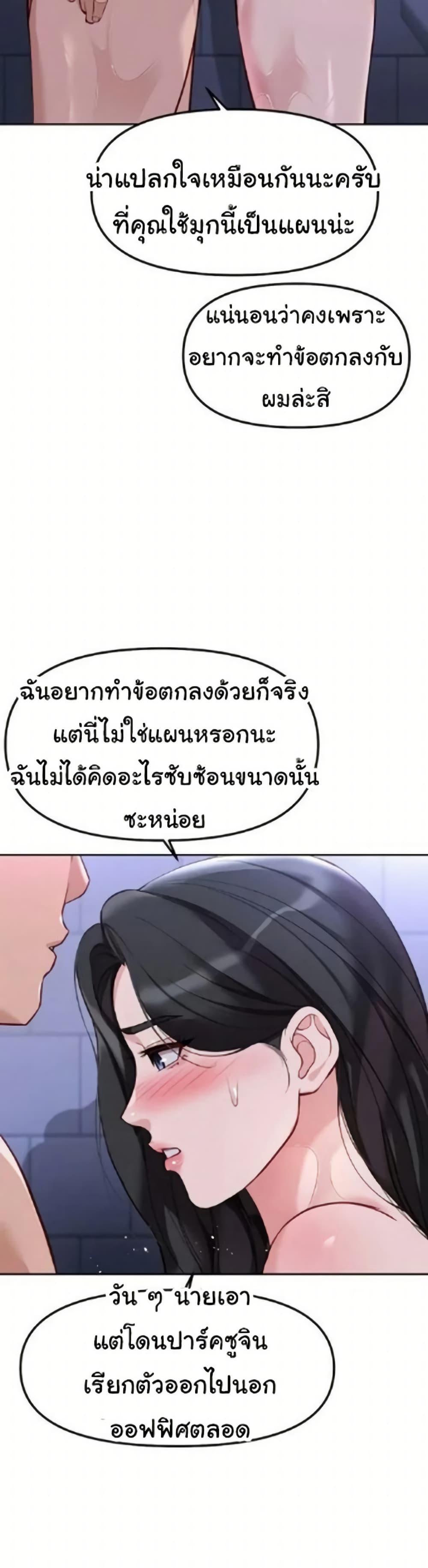 Doujin-Lc- อ่าน โดจิน มังฮวา เกาหลี ญี่ปุ่น จีน แปลไทย Common Sense Manipulation Program ตอนที่ 1 2 3 4 5 6 7 8 9 10 11 12 13 14 ฟรี ไม่มีโฆษณา อ่าน โดจิน Manhwa เกาหลี ญี่ปุ่น จีน เรามีครบ คัดมาให้เน้นๆ โดจิน 18+ รับประกันความฟินโดย  Doujin Lc