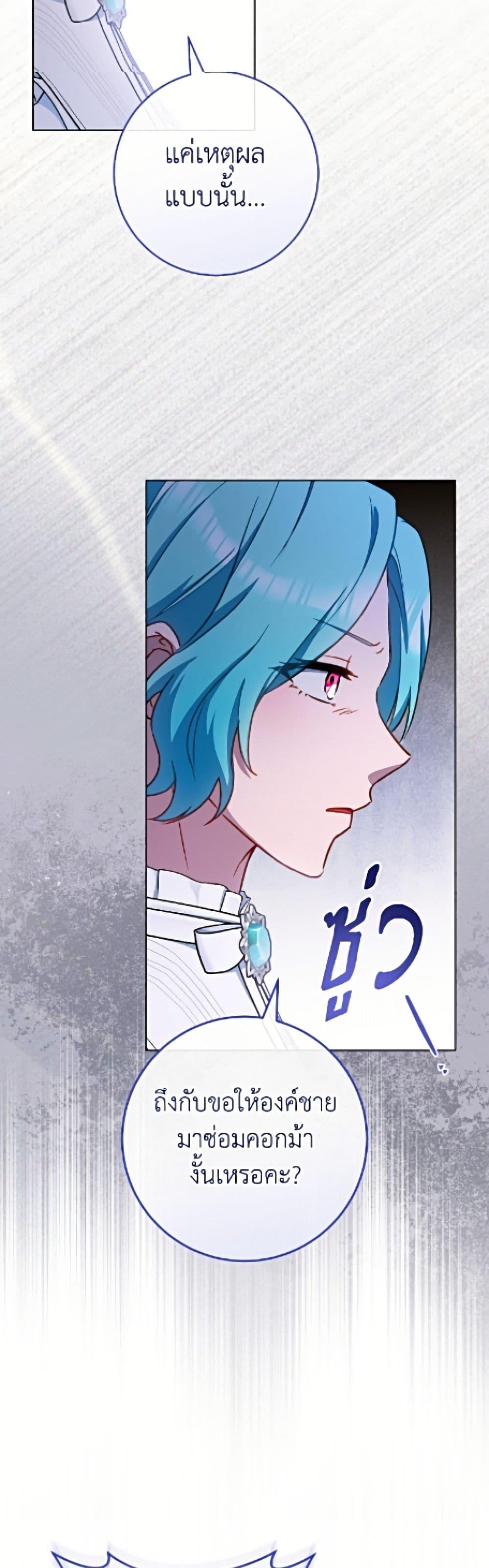 Manga-lc-com อ่านมังงะ อ่านการ์ตูน ออนไลน์ ฟรี The Young Lady Is a Royal Chef ตอนที่ 1 2 3 4 5 6 7 8 9 10 11 12 13 14 ฟรี ไม่มีโฆษณา Manga-lc - อ่าน มังงะ อ่าน การ์ตูน ออนไลน์ อ่านมังงะ ฟรี