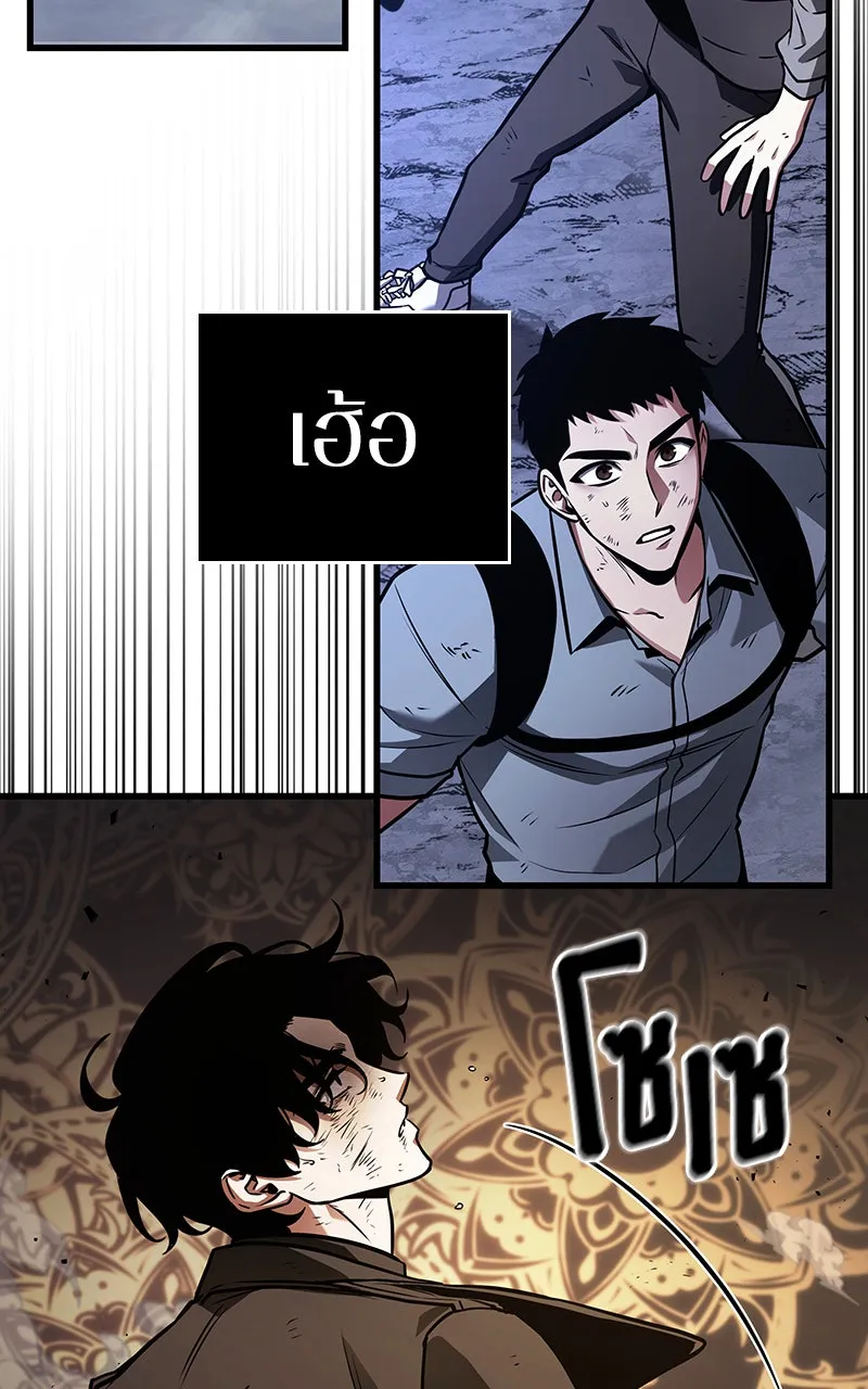 Omniscient Reader อ่านชะตาวันสิ้นโลก ตอนที่ 28 การสังเวยผู้แข็งแกร่งที่สุด (8 รูปที่ 86