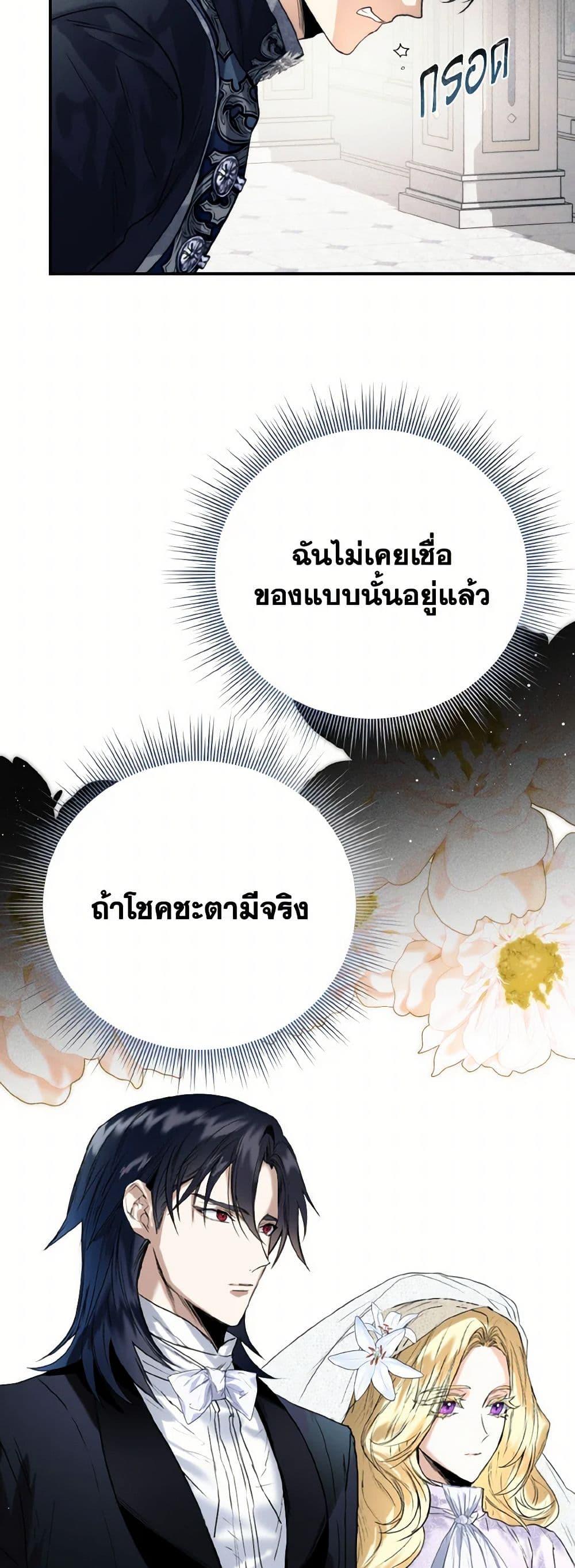 Manga-lc-com อ่านมังงะ อ่านการ์ตูน ออนไลน์ ฟรี Royal Marriage ตอนที่ 1 2 3 4 5 6 7 8 9 10 11 12 13 14 ฟรี ไม่มีโฆษณา Manga-lc - อ่าน มังงะ อ่าน การ์ตูน ออนไลน์ อ่านมังงะ ฟรี