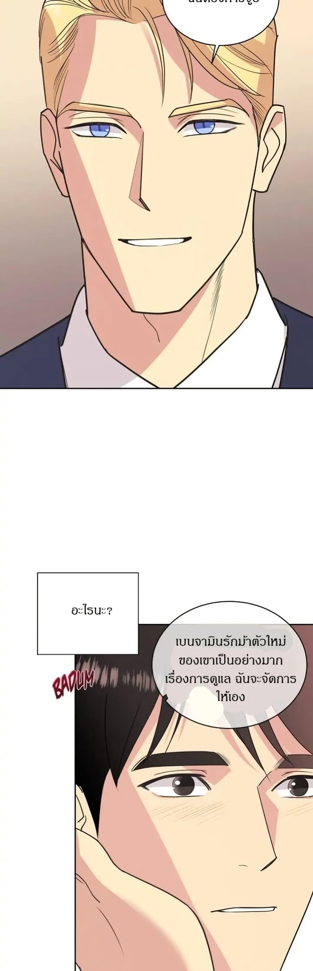 Manga-lc-com อ่านมังงะ อ่านการ์ตูน ออนไลน์ ฟรี Dear Benjamin ตอนที่ 1 2 3 4 5 6 7 8 9 10 11 12 13 14 ฟรี ไม่มีโฆษณา Manga-lc - อ่าน มังงะ อ่าน การ์ตูน ออนไลน์ อ่านมังงะ ฟรี