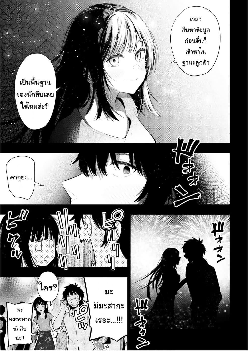 Manga-lc-com อ่านมังงะ อ่านการ์ตูน ออนไลน์ ฟรี Mattaku Saikin no Tantei to Kitara ตอนที่ 1 2 3 4 5 6 7 8 9 10 11 12 13 14 ฟรี ไม่มีโฆษณา Manga-lc - อ่าน มังงะ อ่าน การ์ตูน ออนไลน์ อ่านมังงะ ฟรี