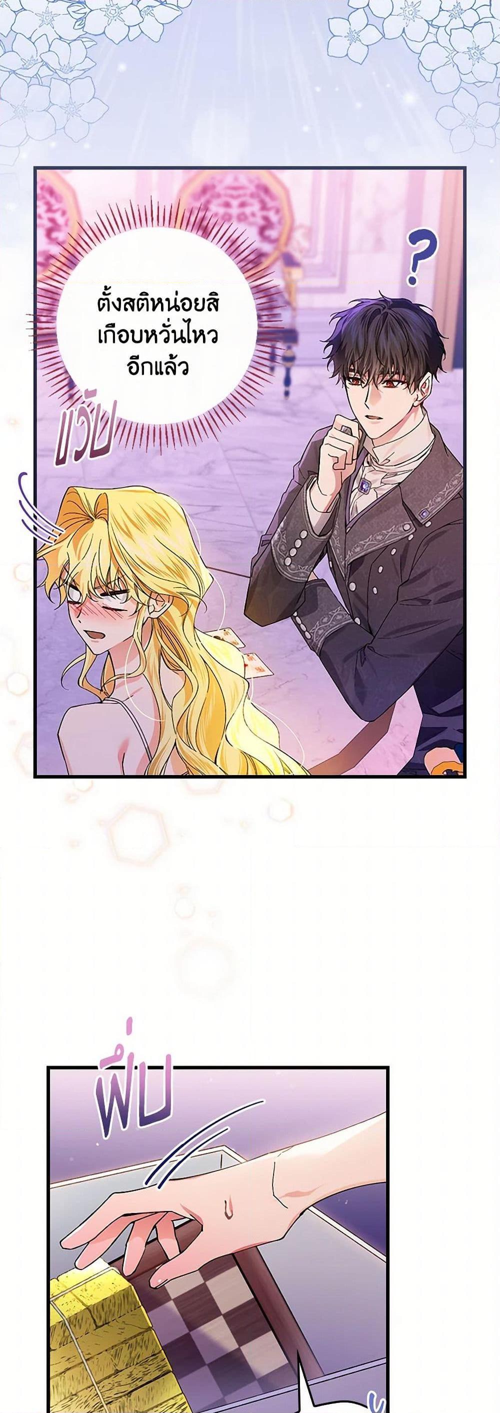 Manga-lc-com อ่านมังงะ อ่านการ์ตูน ออนไลน์ ฟรี The Perfect Plan for a Fairy-Tale Ending ตอนที่ 1 2 3 4 5 6 7 8 9 10 11 12 13 14 ฟรี ไม่มีโฆษณา Manga-lc - อ่าน มังงะ อ่าน การ์ตูน ออนไลน์ อ่านมังงะ ฟรี