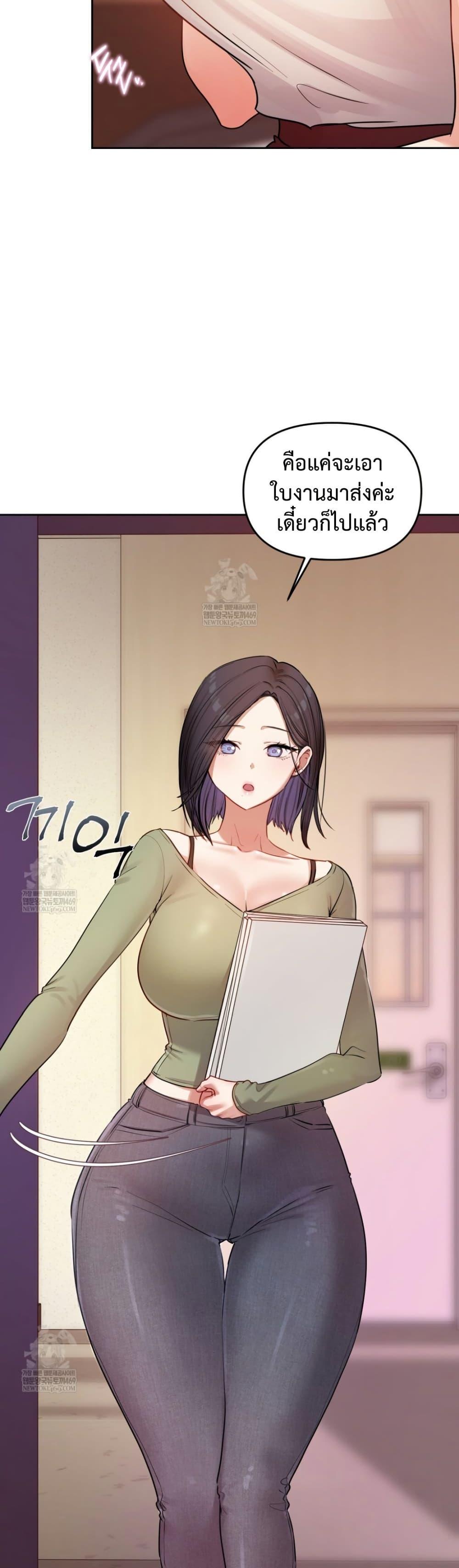 Doujin-Lc- อ่าน โดจิน มังฮวา เกาหลี ญี่ปุ่น จีน แปลไทย The Professor ตอนที่ 1 2 3 4 5 6 7 8 9 10 11 12 13 14 ฟรี ไม่มีโฆษณา อ่าน โดจิน Manhwa เกาหลี ญี่ปุ่น จีน เรามีครบ คัดมาให้เน้นๆ โดจิน 18+ รับประกันความฟินโดย  Doujin Lc