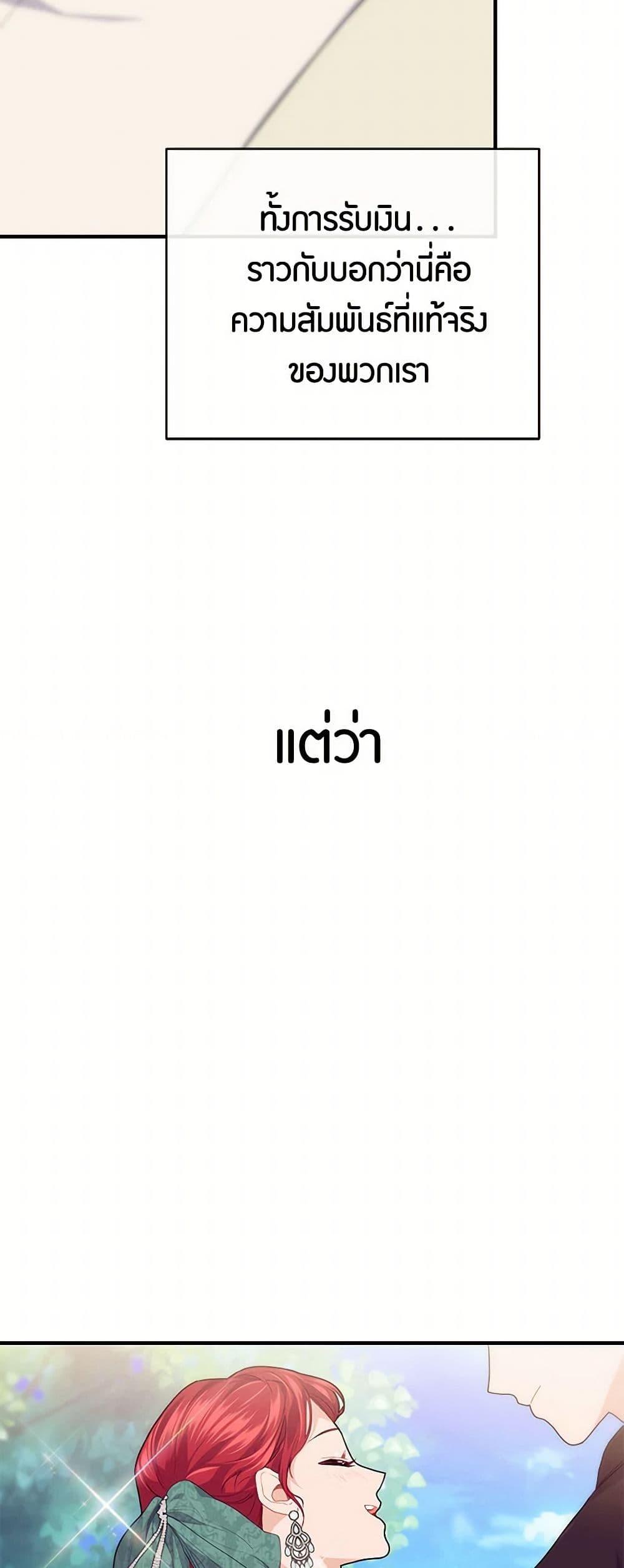 Manga-lc-com อ่านมังงะ อ่านการ์ตูน ออนไลน์ ฟรี The Elegant Sea of Savagery ตอนที่ 1 2 3 4 5 6 7 8 9 10 11 12 13 14 ฟรี ไม่มีโฆษณา Manga-lc - อ่าน มังงะ อ่าน การ์ตูน ออนไลน์ อ่านมังงะ ฟรี