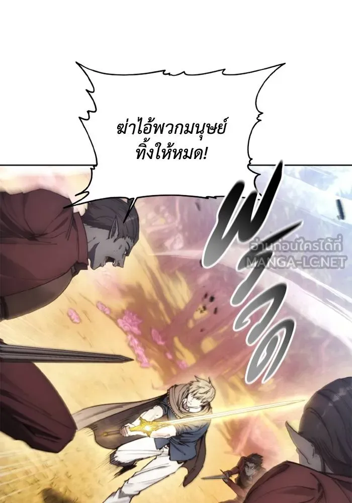 ศึกชิงบัลลังก์เทพเจ้ ตอนที่ 131 รูปที่ 3