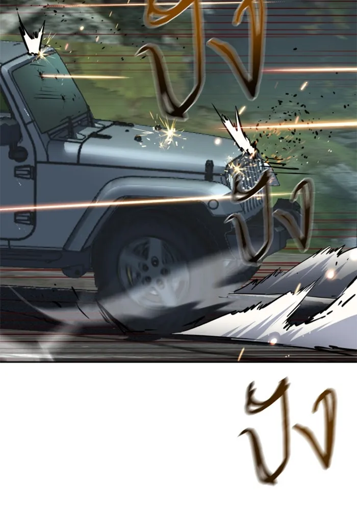 พี่ชายสายบอดี้การ์ด ตอนที่ 246 รูปที่ 97