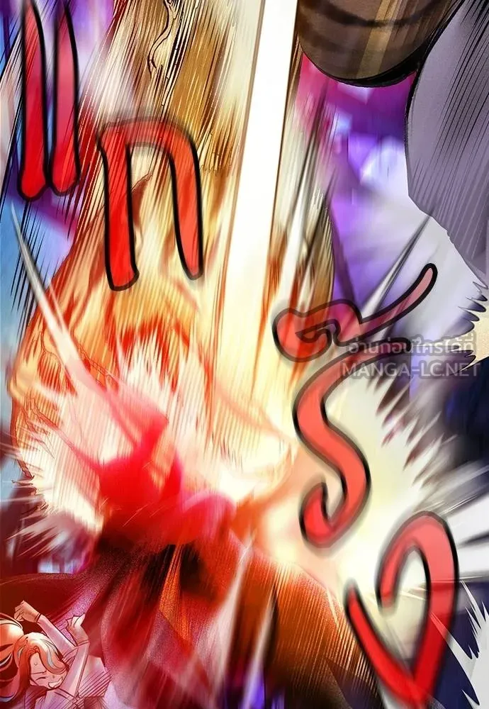 Jungle Juice ตอนที่ 150 รูปที่ 26