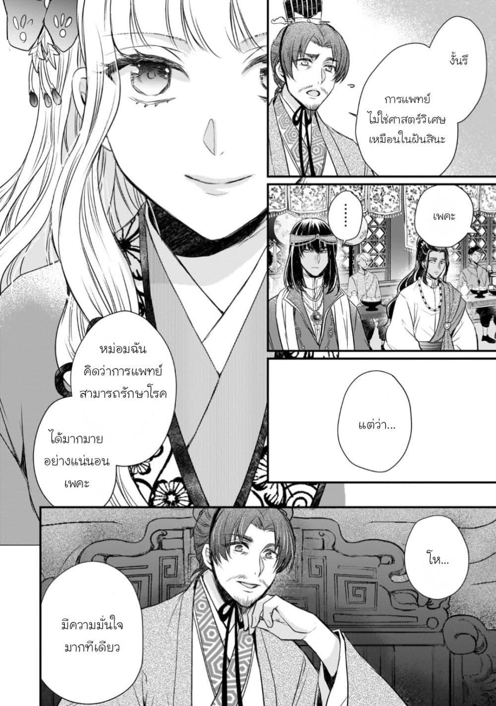 Manga-lc-com อ่านมังงะ อ่านการ์ตูน ออนไลน์ ฟรี Gekkakoku Kiiden ตอนที่ 1 2 3 4 5 6 7 8 9 10 11 12 13 14 ฟรี ไม่มีโฆษณา Manga-lc - อ่าน มังงะ อ่าน การ์ตูน ออนไลน์ อ่านมังงะ ฟรี
