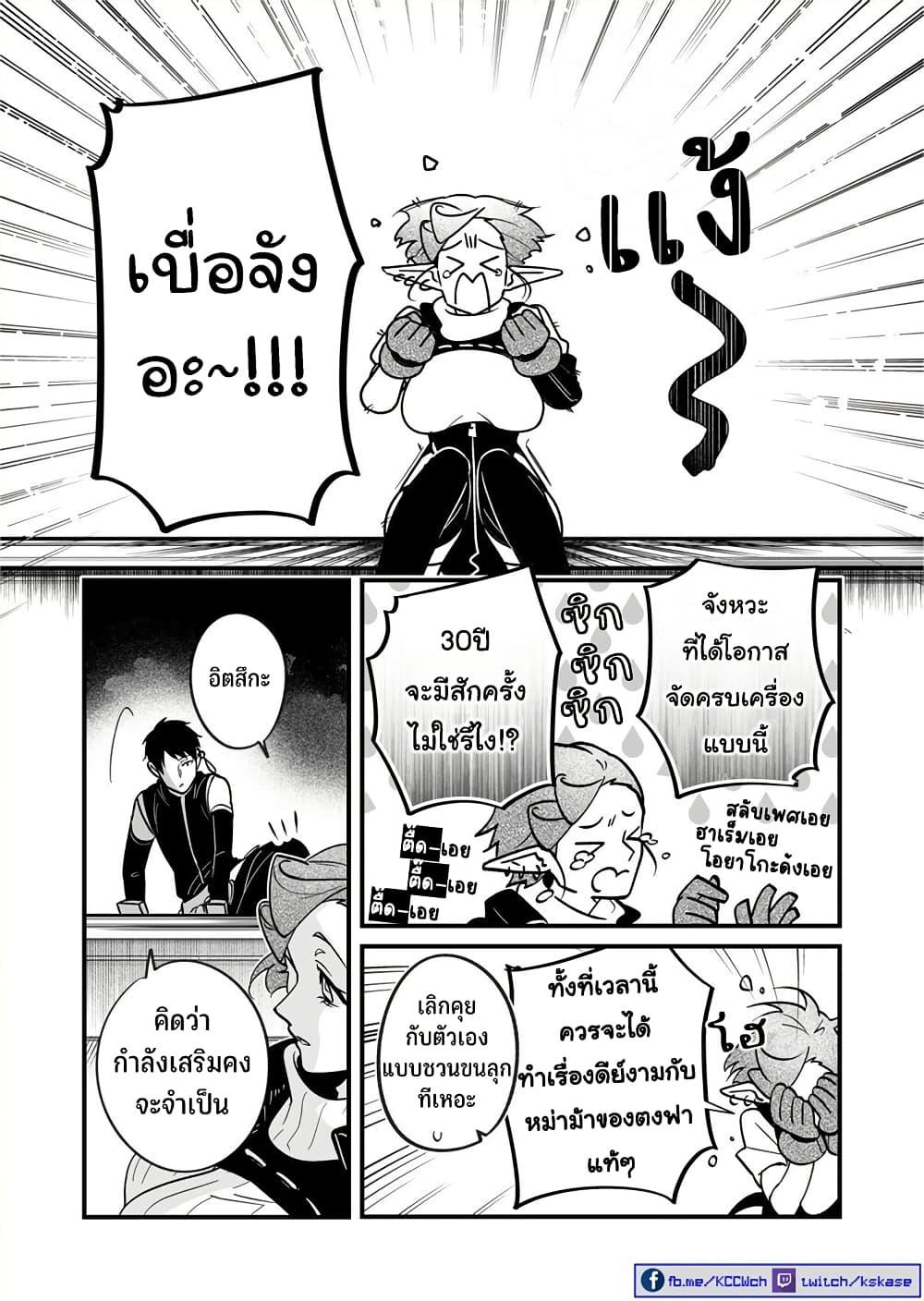 Manga-lc-com อ่านมังงะ อ่านการ์ตูน ออนไลน์ ฟรี Saikyou Yuusha PARTY ha Ai ga Shiritai ตอนที่ 1 2 3 4 5 6 7 8 9 10 11 12 13 14 ฟรี ไม่มีโฆษณา Manga-lc - อ่าน มังงะ อ่าน การ์ตูน ออนไลน์ อ่านมังงะ ฟรี