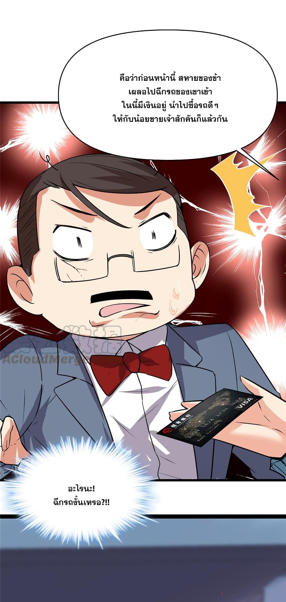 Manga-lc-com อ่านมังงะ อ่านการ์ตูน ออนไลน์ ฟรี God of War System ตอนที่ 1 2 3 4 5 6 7 8 9 10 11 12 13 14 ฟรี ไม่มีโฆษณา Manga-lc - อ่าน มังงะ อ่าน การ์ตูน ออนไลน์ อ่านมังงะ ฟรี