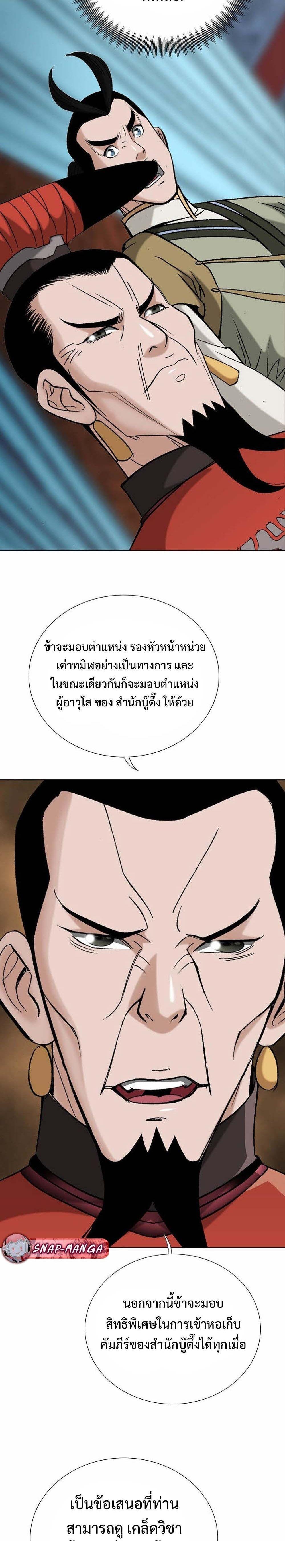 Manga-lc-com อ่านมังงะ อ่านการ์ตูน ออนไลน์ ฟรี Biography of a Novice Warrior ตอนที่ 1 2 3 4 5 6 7 8 9 10 11 12 13 14 ฟรี ไม่มีโฆษณา Manga-lc - อ่าน มังงะ อ่าน การ์ตูน ออนไลน์ อ่านมังงะ ฟรี