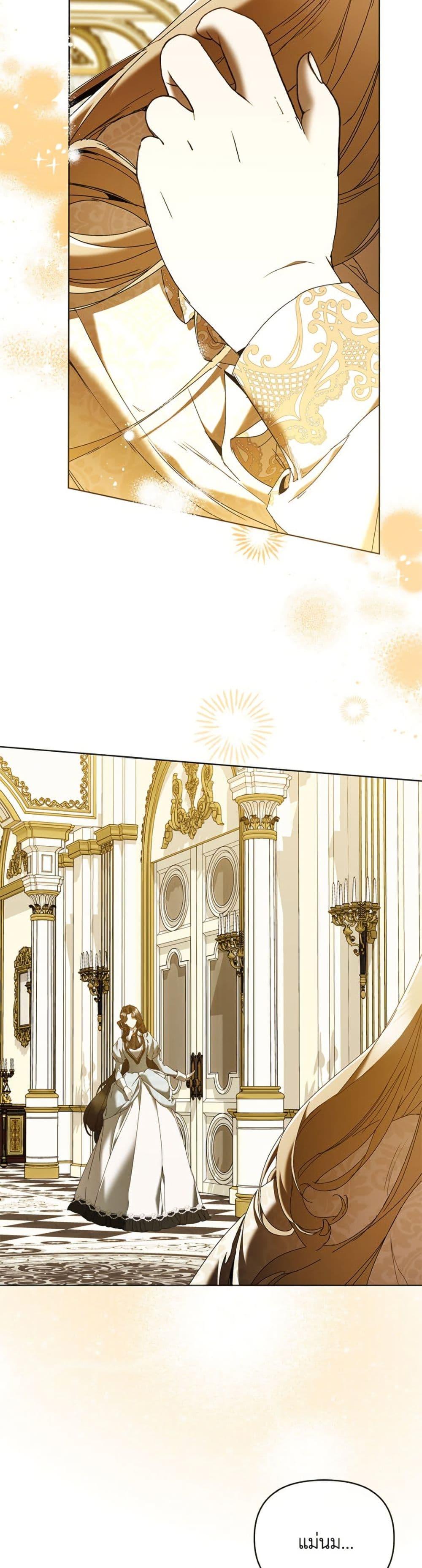 Manga-lc-com อ่านมังงะ อ่านการ์ตูน ออนไลน์ ฟรี I’m the Villainous Male Lead’s Terminally-Ill Aunt ตอนที่ 1 2 3 4 5 6 7 8 9 10 11 12 13 14 ฟรี ไม่มีโฆษณา Manga-lc - อ่าน มังงะ อ่าน การ์ตูน ออนไลน์ อ่านมังงะ ฟรี