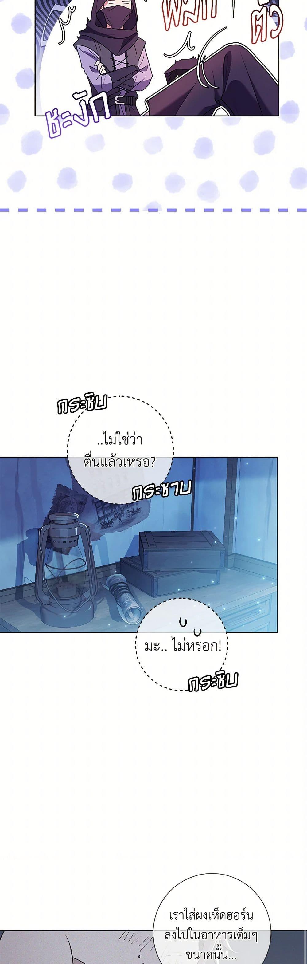 Manga-lc-com อ่านมังงะ อ่านการ์ตูน ออนไลน์ ฟรี Divorcing the Emperor ตอนที่ 1 2 3 4 5 6 7 8 9 10 11 12 13 14 ฟรี ไม่มีโฆษณา Manga-lc - อ่าน มังงะ อ่าน การ์ตูน ออนไลน์ อ่านมังงะ ฟรี