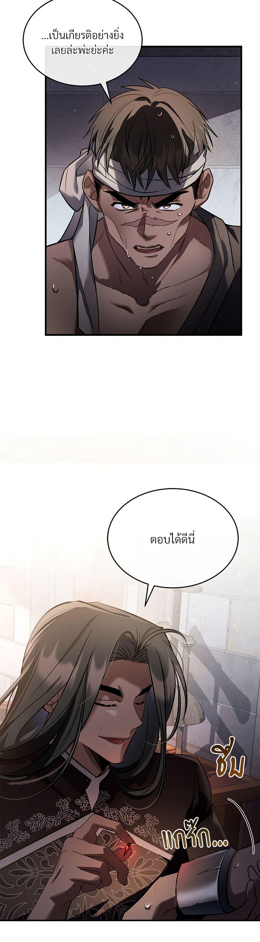 Manga-lc-com อ่านมังงะ อ่านการ์ตูน ออนไลน์ ฟรี The Night Without Shadows ตอนที่ 1 2 3 4 5 6 7 8 9 10 11 12 13 14 ฟรี ไม่มีโฆษณา Manga-lc - อ่าน มังงะ อ่าน การ์ตูน ออนไลน์ อ่านมังงะ ฟรี