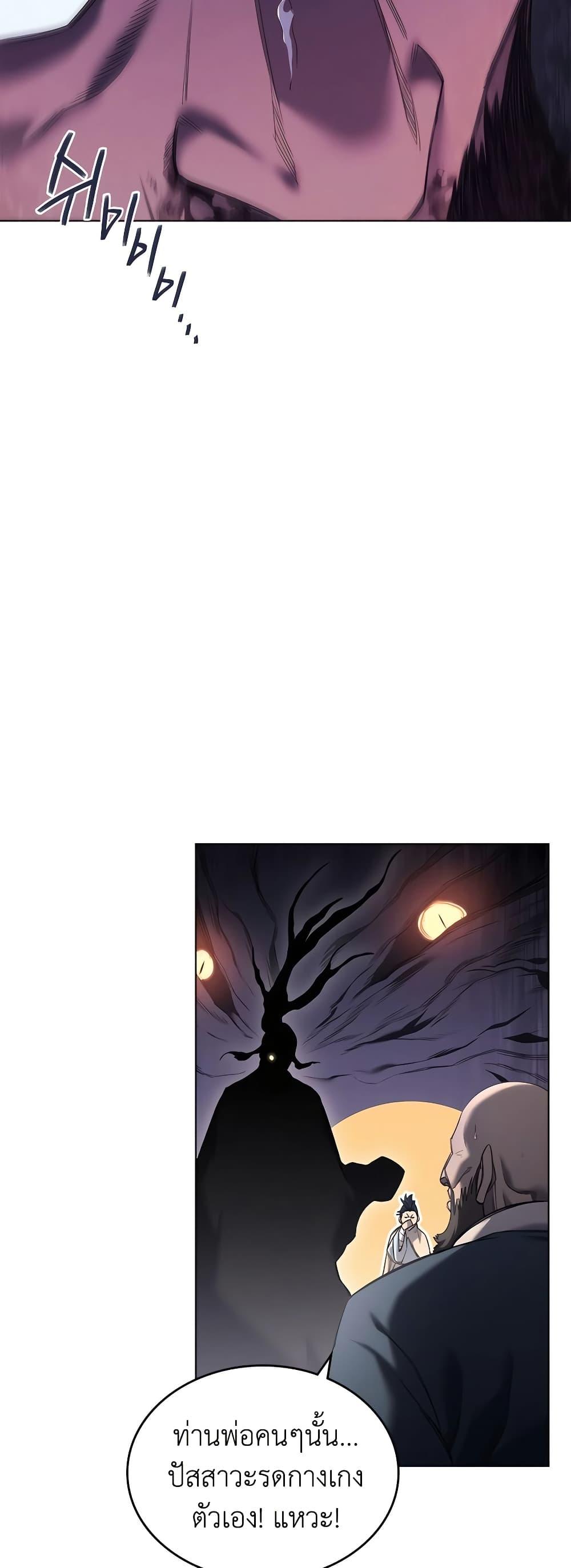 Manga-lc-com อ่านมังงะ อ่านการ์ตูน ออนไลน์ ฟรี Chronicles of Heavenly Demon ตำนานมารสวรรค์ ตอนที่ 1 2 3 4 5 6 7 8 9 10 11 12 13 14 ฟรี ไม่มีโฆษณา Manga-lc - อ่าน มังงะ อ่าน การ์ตูน ออนไลน์ อ่านมังงะ ฟรี