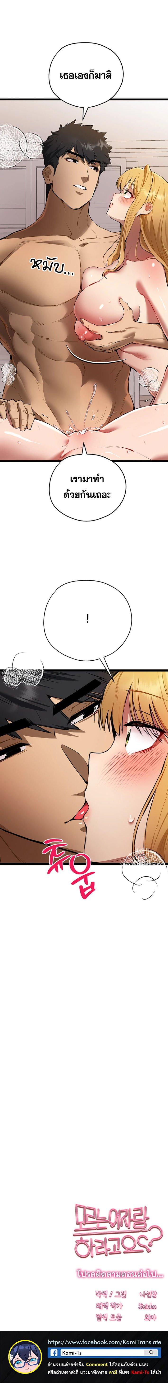 Doujin-Lc- อ่าน โดจิน มังฮวา เกาหลี ญี่ปุ่น จีน แปลไทย I Have To Sleep With A Stranger ตอนที่ 1 2 3 4 5 6 7 8 9 10 11 12 13 14 ฟรี ไม่มีโฆษณา อ่าน โดจิน Manhwa เกาหลี ญี่ปุ่น จีน เรามีครบ คัดมาให้เน้นๆ โดจิน 18+ รับประกันความฟินโดย  Doujin Lc