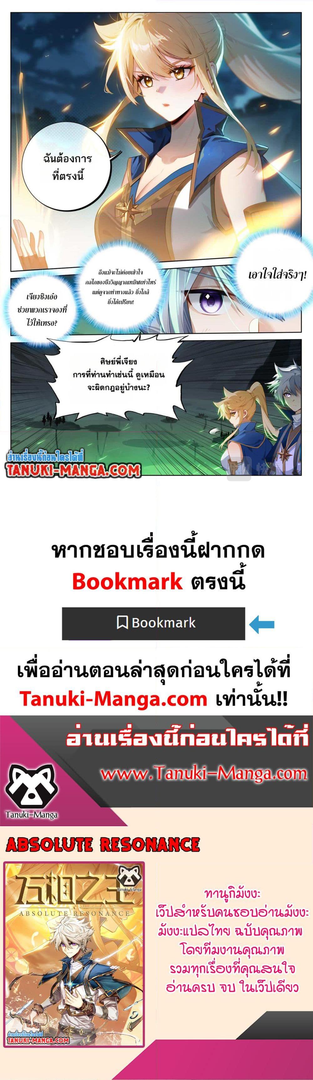 Manga-lc-com อ่านมังงะ อ่านการ์ตูน ออนไลน์ ฟรี Absolute Resonance ตอนที่ 1 2 3 4 5 6 7 8 9 10 11 12 13 14 ฟรี ไม่มีโฆษณา Manga-lc - อ่าน มังงะ อ่าน การ์ตูน ออนไลน์ อ่านมังงะ ฟรี