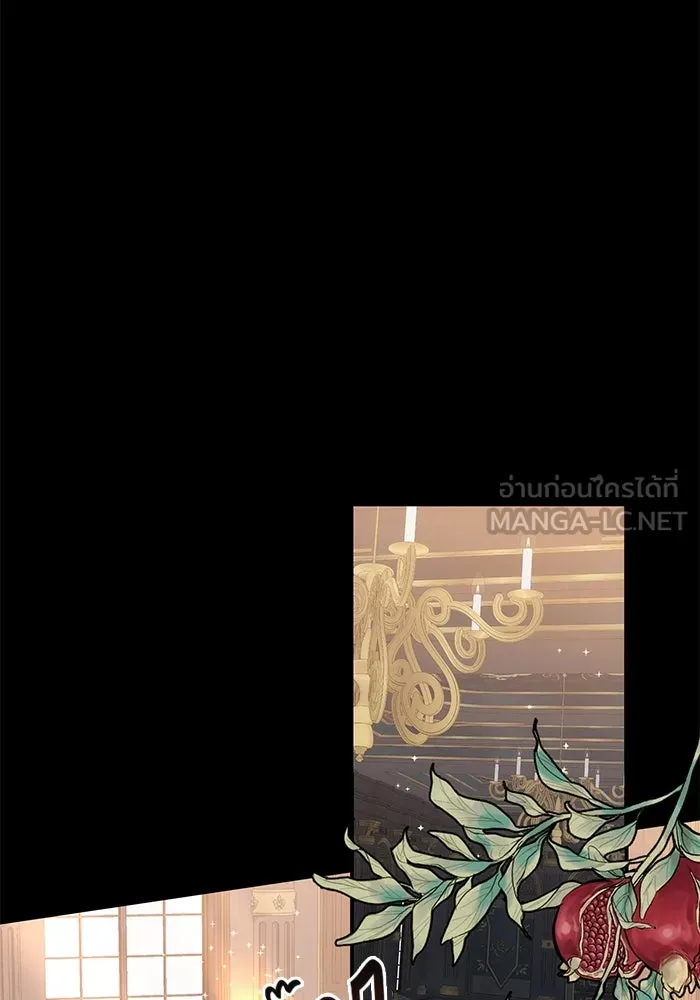 เหตุผลที่ฉันนอกใจ ตอนที่ 28 รูปที่ 75