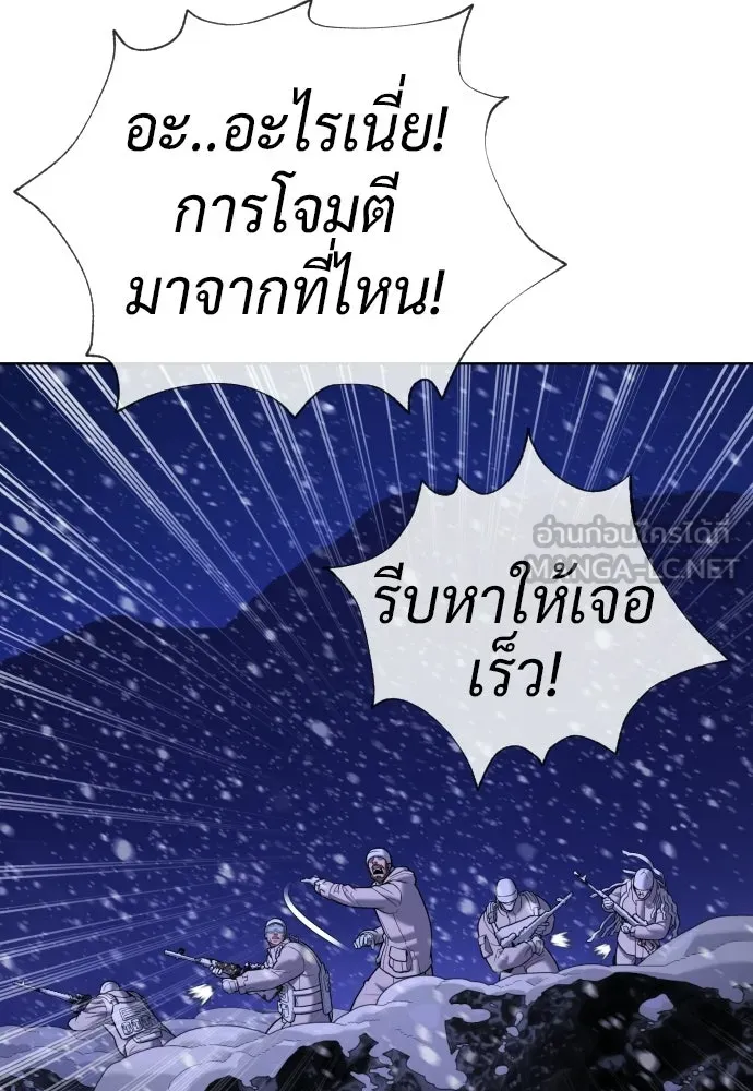 นักฆ่าย้อนวัย ตอนที่ 134 รูปที่ 333