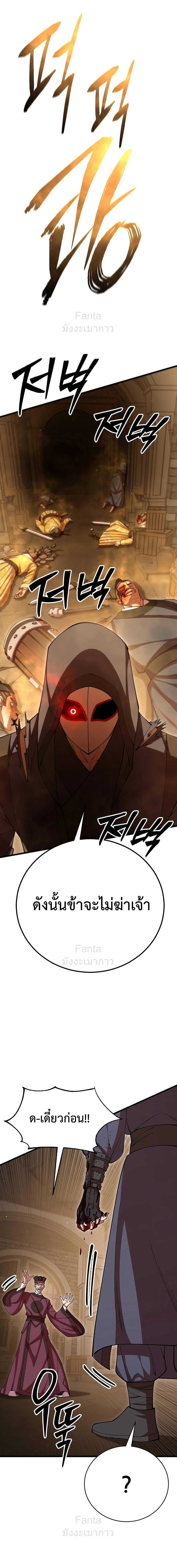 Manga-lc-com อ่านมังงะ อ่านการ์ตูน ออนไลน์ ฟรี World’sGreates ตอนที่ 1 2 3 4 5 6 7 8 9 10 11 12 13 14 ฟรี ไม่มีโฆษณา Manga-lc - อ่าน มังงะ อ่าน การ์ตูน ออนไลน์ อ่านมังงะ ฟรี