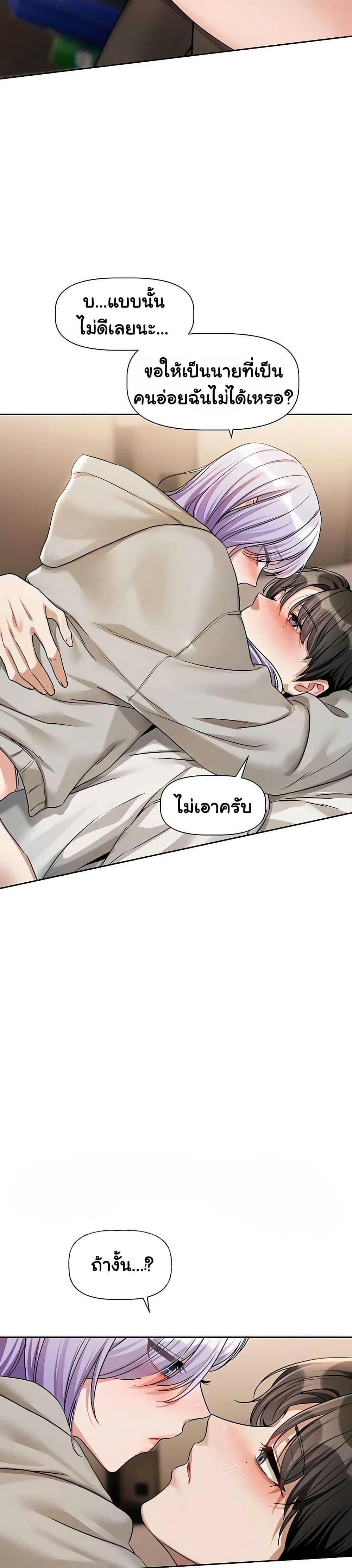 Doujin-Lc- อ่าน โดจิน มังฮวา เกาหลี ญี่ปุ่น จีน แปลไทย Love Quest ตอนที่ 1 2 3 4 5 6 7 8 9 10 11 12 13 14 ฟรี ไม่มีโฆษณา อ่าน โดจิน Manhwa เกาหลี ญี่ปุ่น จีน เรามีครบ คัดมาให้เน้นๆ โดจิน 18+ รับประกันความฟินโดย  Doujin Lc