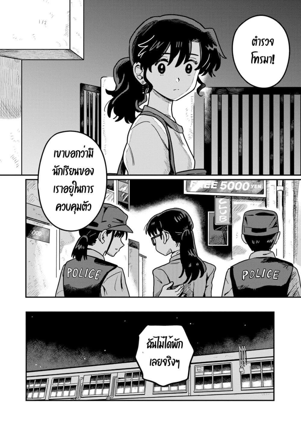 Manga-lc-com อ่านมังงะ อ่านการ์ตูน ออนไลน์ ฟรี Kounai Renai ตอนที่ 1 2 3 4 5 6 7 8 9 10 11 12 13 14 ฟรี ไม่มีโฆษณา Manga-lc - อ่าน มังงะ อ่าน การ์ตูน ออนไลน์ อ่านมังงะ ฟรี