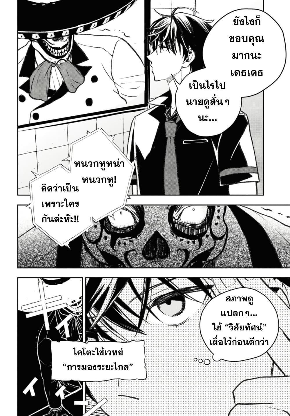 Manga-lc-com อ่านมังงะ อ่านการ์ตูน ออนไลน์ ฟรี Isekai Kaeri no Moto Yuusha desu ga, Death Game ni Makikomaremashita ตอนที่ 1 2 3 4 5 6 7 8 9 10 11 12 13 14 ฟรี ไม่มีโฆษณา Manga-lc - อ่าน มังงะ อ่าน การ์ตูน ออนไลน์ อ่านมังงะ ฟรี