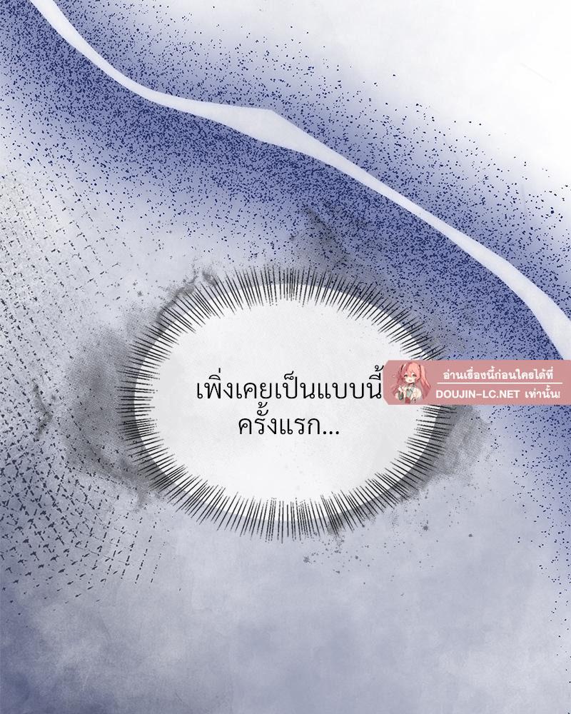 Doujin-Lc- อ่าน โดจิน มังฮวา เกาหลี ญี่ปุ่น จีน แปลไทย ดวงร้าย-ชะตารัก ตอนที่ 1 2 3 4 5 6 7 8 9 10 11 12 13 14 ฟรี ไม่มีโฆษณา อ่าน โดจิน Manhwa เกาหลี ญี่ปุ่น จีน เรามีครบ คัดมาให้เน้นๆ โดจิน 18+ รับประกันความฟินโดย  Doujin Lc