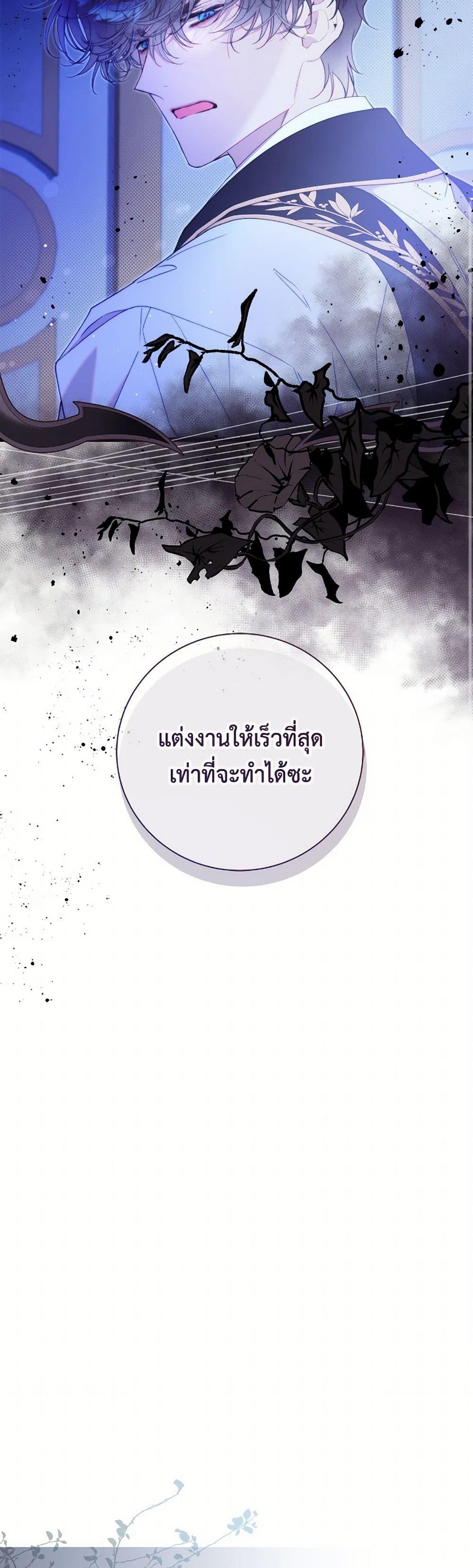 Manga-lc-com อ่านมังงะ อ่านการ์ตูน ออนไลน์ ฟรี Beatrice ตอนที่ 1 2 3 4 5 6 7 8 9 10 11 12 13 14 ฟรี ไม่มีโฆษณา Manga-lc - อ่าน มังงะ อ่าน การ์ตูน ออนไลน์ อ่านมังงะ ฟรี