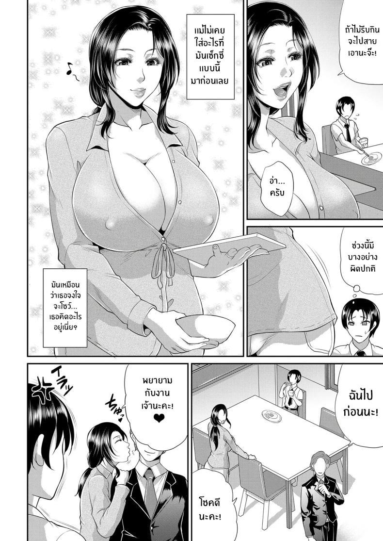 Doujin-Lc- อ่าน โดจิน มังฮวา เกาหลี ญี่ปุ่น จีน แปลไทย คุณเเม่เเสนสะดวก [Toguchi Masaya] ตอนที่ 1 2 3 4 5 6 7 8 9 10 11 12 13 14 ฟรี ไม่มีโฆษณา อ่าน โดจิน Manhwa เกาหลี ญี่ปุ่น จีน เรามีครบ คัดมาให้เน้นๆ โดจิน 18+ รับประกันความฟินโดย  Doujin Lc