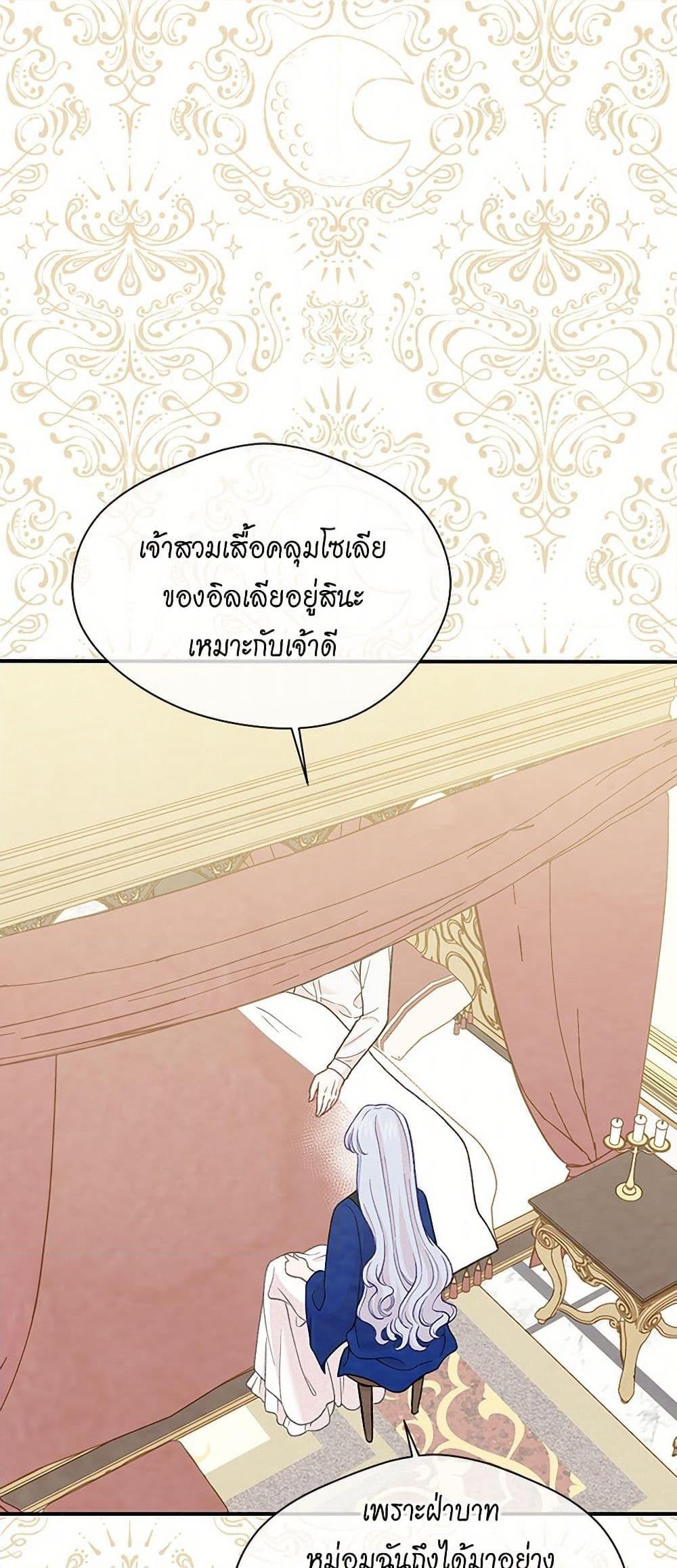 Manga-lc-com อ่านมังงะ อ่านการ์ตูน ออนไลน์ ฟรี Iris – The Lady and Her Smartphone ตอนที่ 1 2 3 4 5 6 7 8 9 10 11 12 13 14 ฟรี ไม่มีโฆษณา Manga-lc - อ่าน มังงะ อ่าน การ์ตูน ออนไลน์ อ่านมังงะ ฟรี